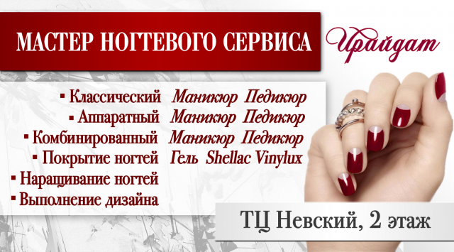 Работа 3467523