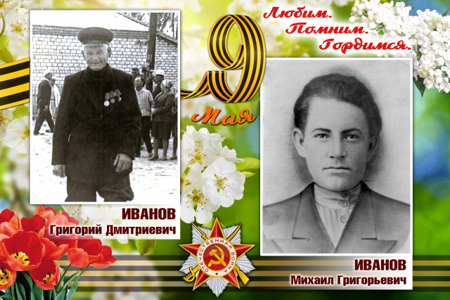 Работа 3467516