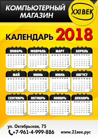 Работа 3467506
