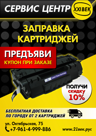 Работа 3467504