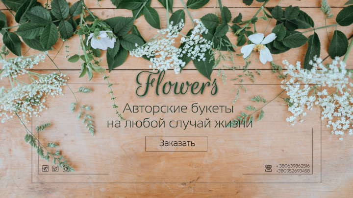 Лендинг