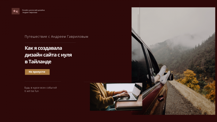 Лендинг