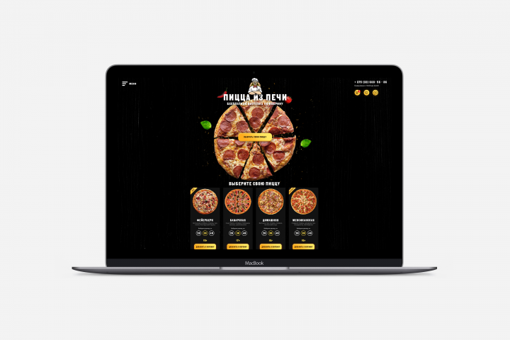 Landing page pizza kobrin