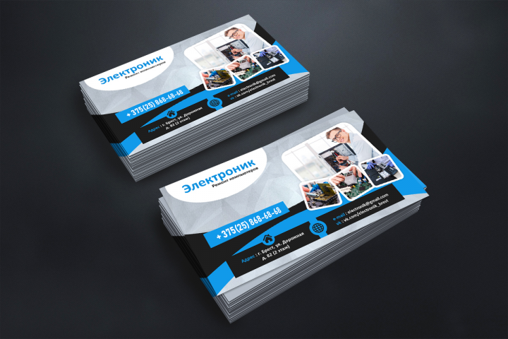 Business card "Electronic"