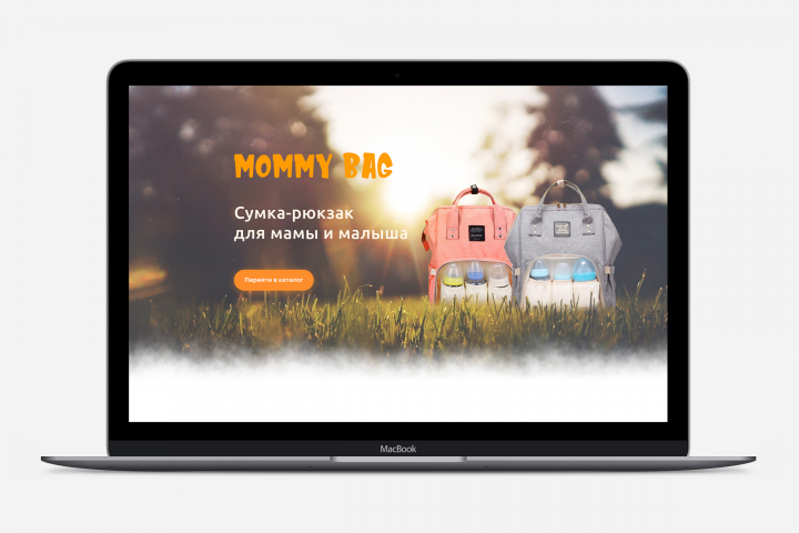Landing Page "MOMMY BAG"