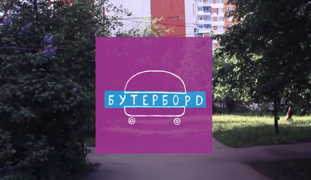 скейтборд-видео