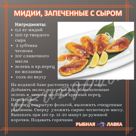 Работа 3860135