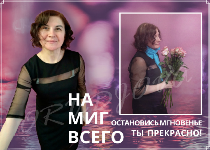 Работа 3860143