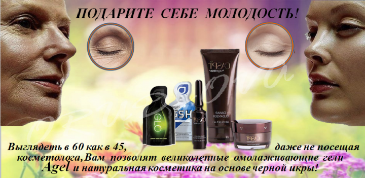 рекламный флаер