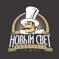 Кинотеатр "Новый свет"