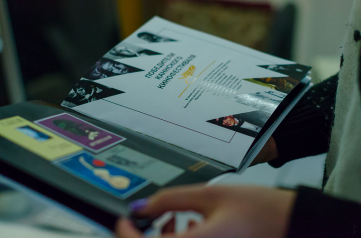 Оформление, вёрстка и дизайн журнала о кино