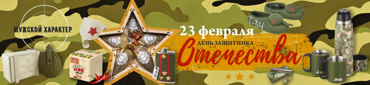 Баннер