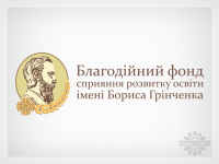 Логотип благотворительного фонда