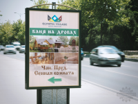 Ситилайт бани