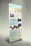 Информационный ролл-ап юридической клиники
