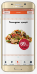 Пицца/Суши (33)