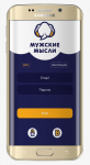 Мужские мысли