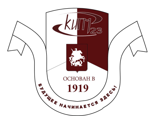 Работа 3876135