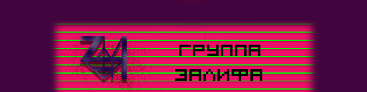 Работа 3876139