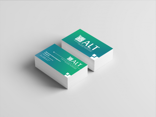 Визитки для компьютерной компании Alt