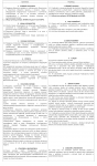 Договор поставки (Ru-Cz)