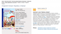О. Секора "Муравьи, вперёд!", изд-во TriMag, 2011 (c чешcкого)