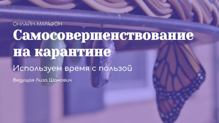 Пробная презентация для воображаемого марафона