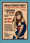 Визитки для ночного клуба "Сливки"