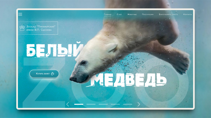 Работа 3776030