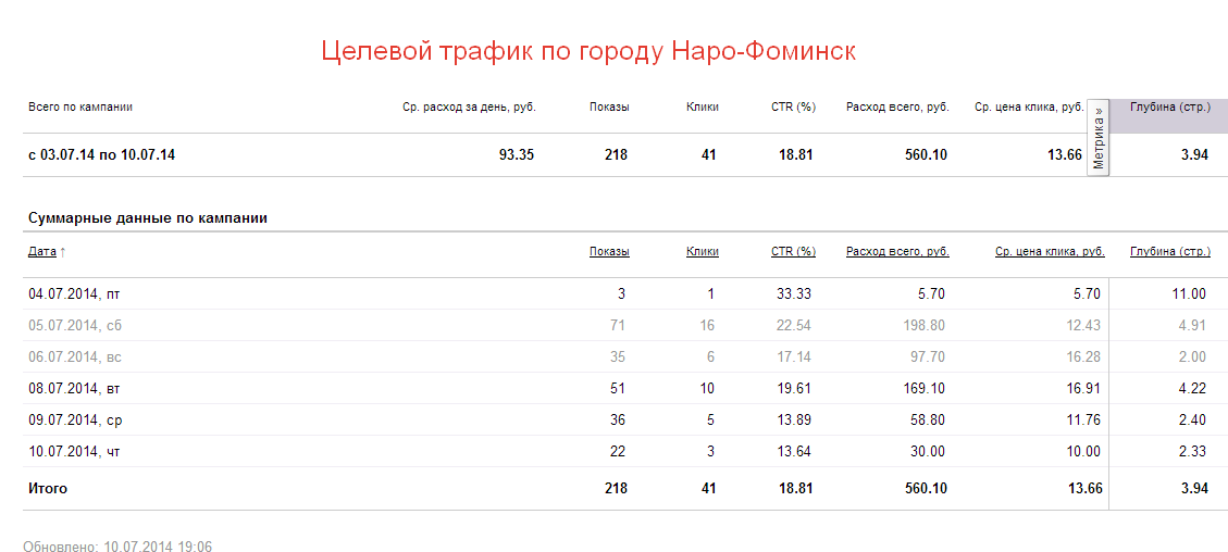 суши 5.png