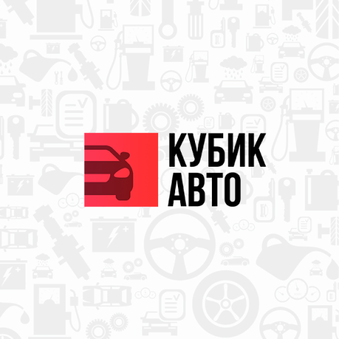 Автосервис ''КубикАвто''