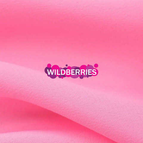 Интернет-магазин одежды ''Wildberries''
