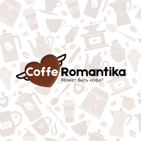 Кафе ''CoffeRomantika