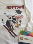 Работа 2882098