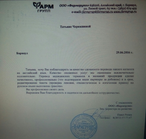 Работа 3495351