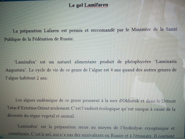 Работа 3495395