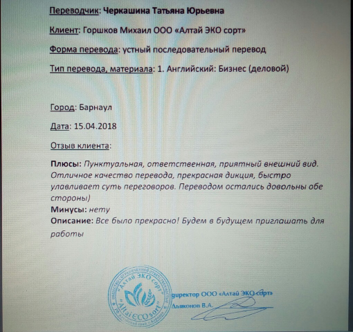 Работа 3495348