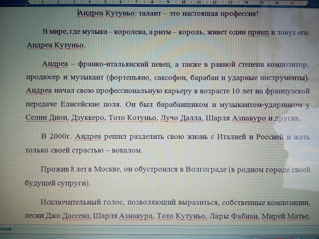 Работа 3495391