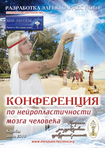 Баннер