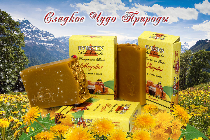 Оформление упаковки продукции.