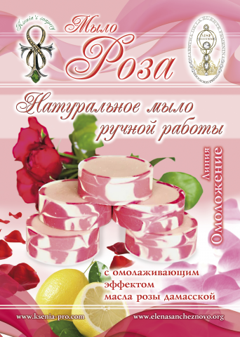 Оформление упаковки продукции.