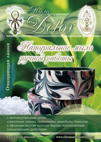 Оформление упаковки продукции.