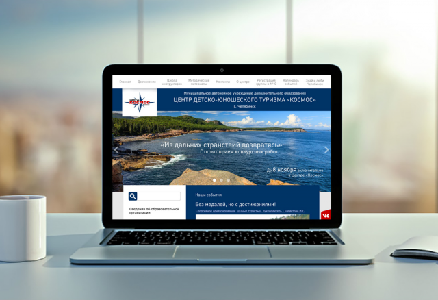 ЦДЮТ «КОСМОС»