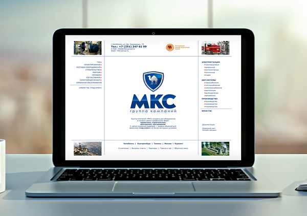 Группа компаний «МКС»