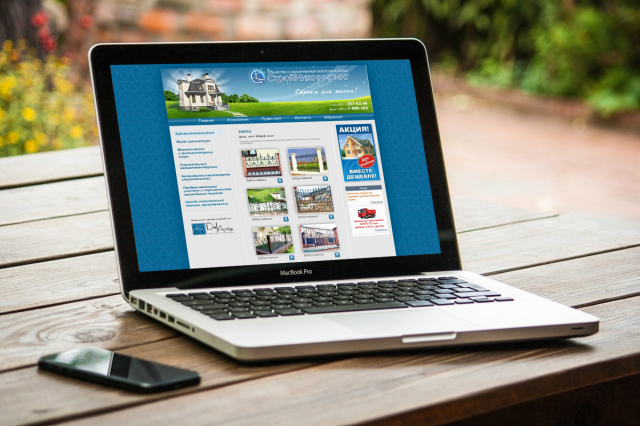 СтройИнжиниринг