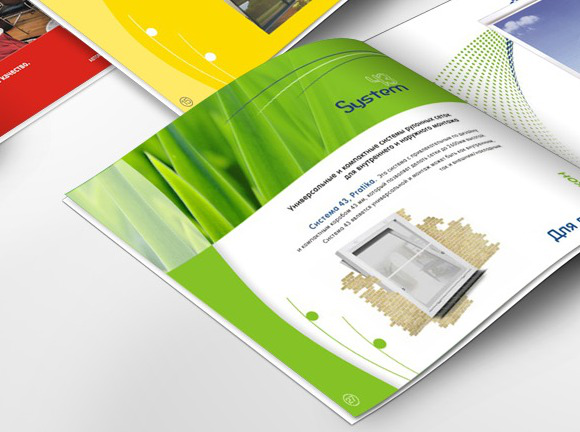 Многостраничный буклет АВиР