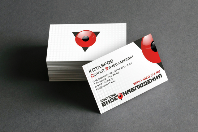 Визитки «Системы видеонаблюдения»