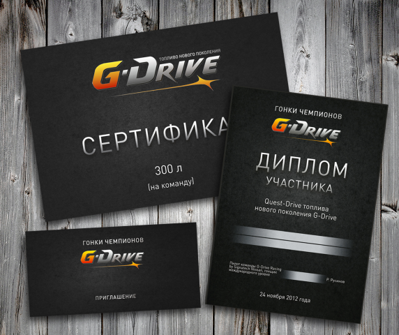 G-Drive