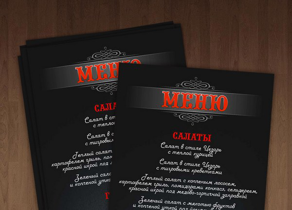 Меню для свадьбы