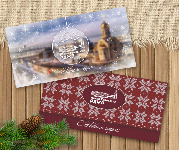 Открытки «РЖДВ»